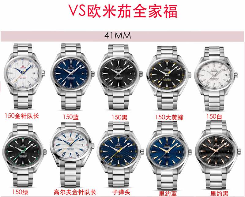 VS廠歐米茄復(fù)刻表怎么樣,歐米茄復(fù)刻表那個(gè)廠最好-復(fù)刻表