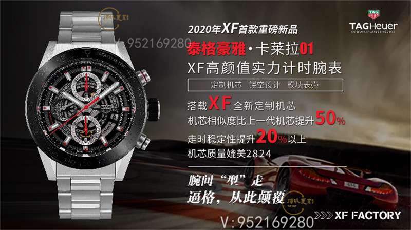 XF廠泰格豪雅卡萊拉01計時表重磅推出,復(fù)刻做工怎么樣-復(fù)刻表