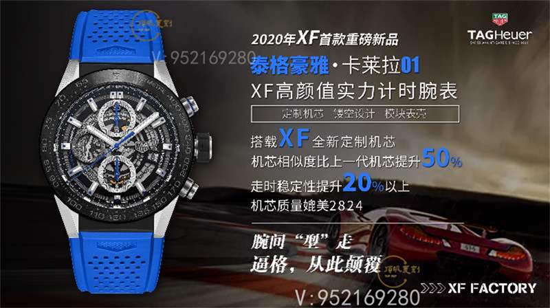 XF廠泰格豪雅卡萊拉01計時表重磅推出,復(fù)刻做工怎么樣-復(fù)刻表