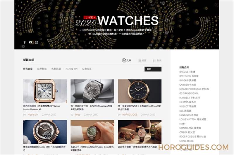 ROLEX - 最新、最快、最齊全！ Horoguides 2020新表專區(qū)正式開放