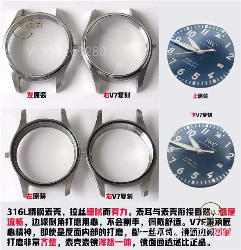 V7廠復(fù)刻萬國馬克十八男士商務(wù)表對比正品怎么樣-復(fù)刻表