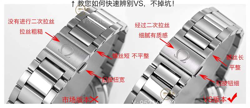 VS廠歐米茄海馬150m對比市場版本,海馬150復(fù)刻表天花板-復(fù)刻表