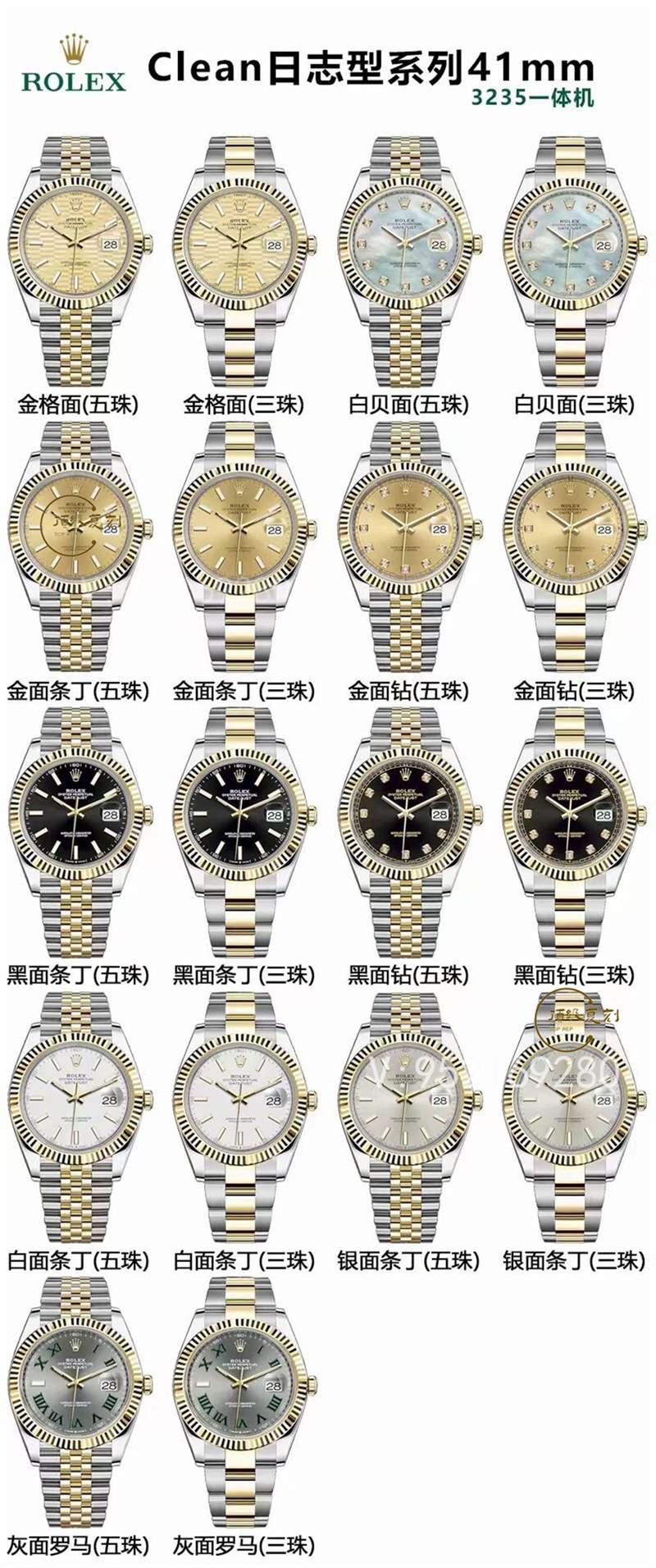 C廠clean廠復刻勞力士41mm日志3235機芯手表值得買嗎-復刻表