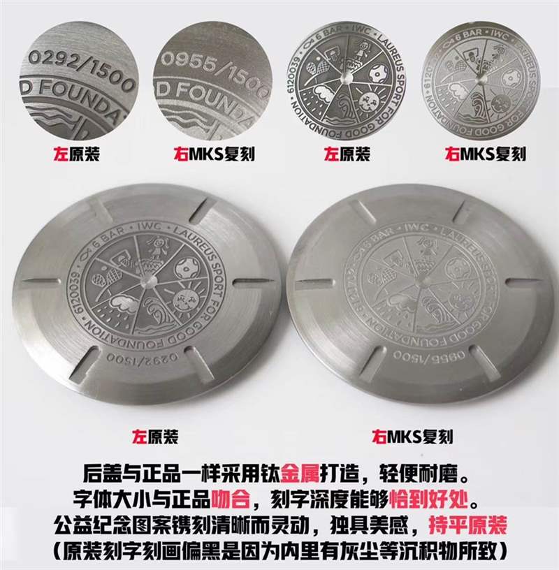 MKS廠萬國馬克十八「陶瓷版」IW324703真假對(duì)比正品測評(píng)