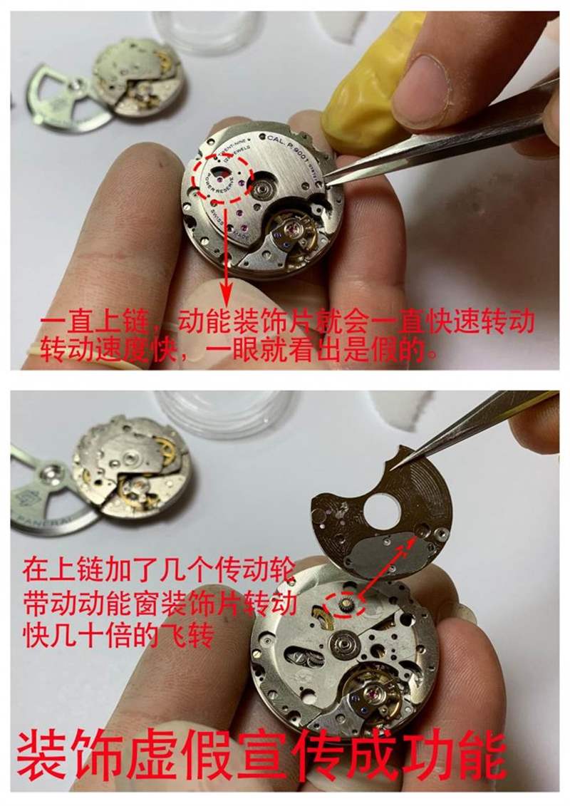 VS廠沛納海一體式機(jī)芯怎么區(qū)分真假-小心買(mǎi)到南寧機(jī)改的一次性機(jī)芯