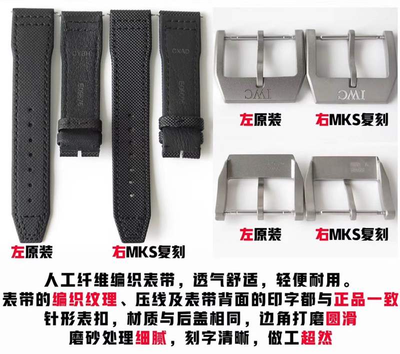 MKS廠萬國馬克十八「陶瓷版」IW324703真假對(duì)比正品測評(píng)