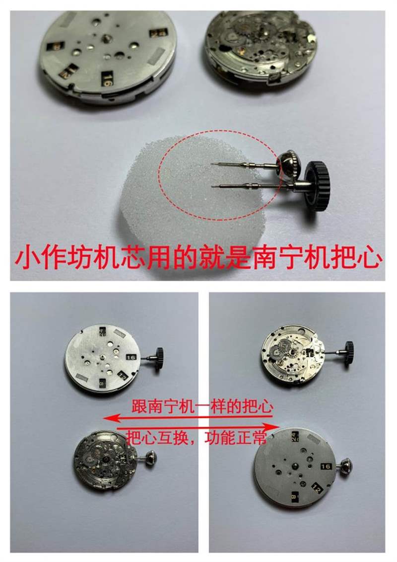 VS廠沛納海一體式機(jī)芯怎么區(qū)分真假-小心買(mǎi)到南寧機(jī)改的一次性機(jī)芯