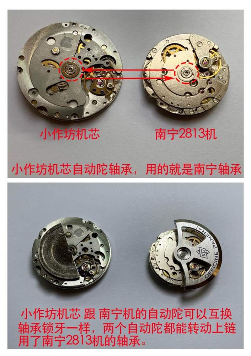 VS廠沛納海一體式機(jī)芯怎么區(qū)分真假-小心買(mǎi)到南寧機(jī)改的一次性機(jī)芯