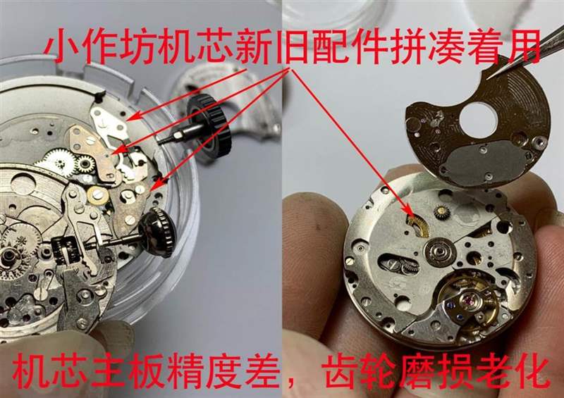 VS廠沛納海一體式機(jī)芯怎么區(qū)分真假-小心買(mǎi)到南寧機(jī)改的一次性機(jī)芯