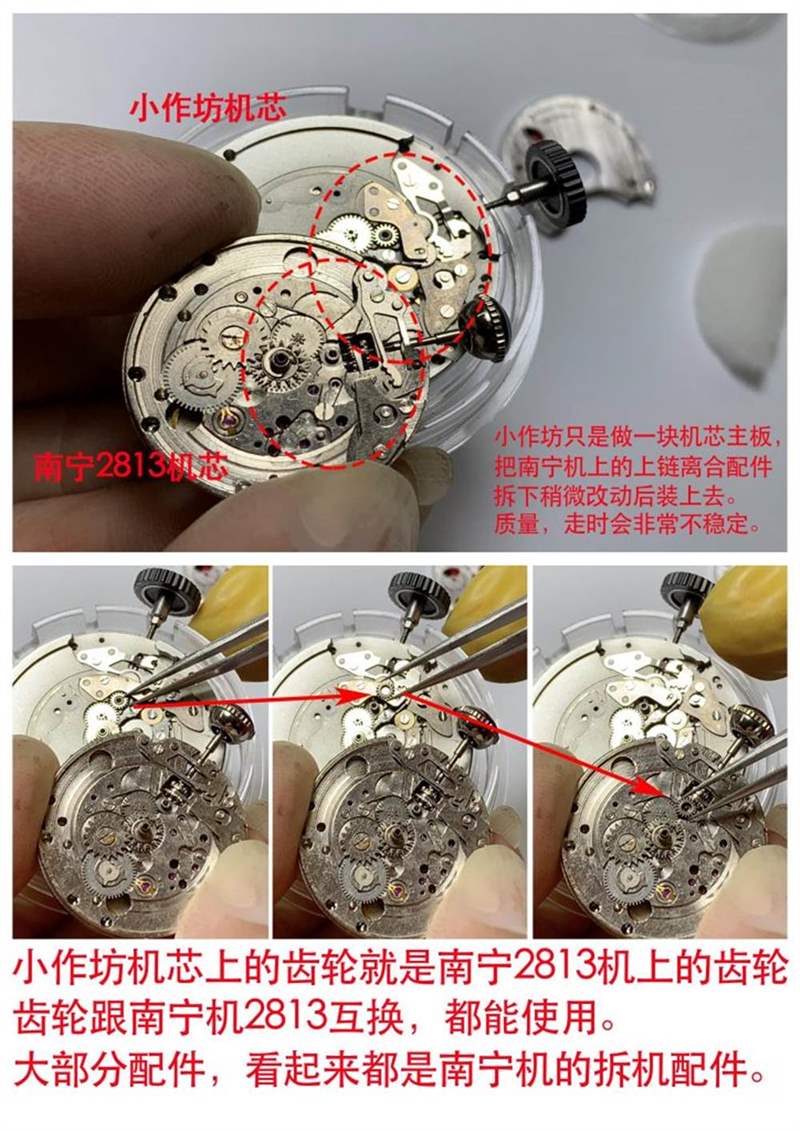 VS廠沛納海一體式機(jī)芯怎么區(qū)分真假-小心買(mǎi)到南寧機(jī)改的一次性機(jī)芯