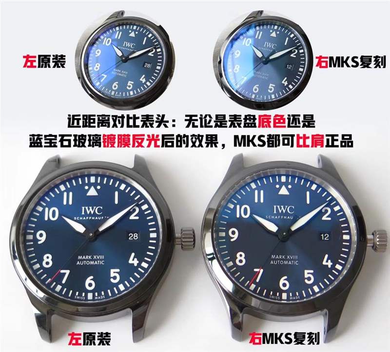 MKS廠萬國馬克十八「陶瓷版」IW324703真假對(duì)比正品測評(píng)