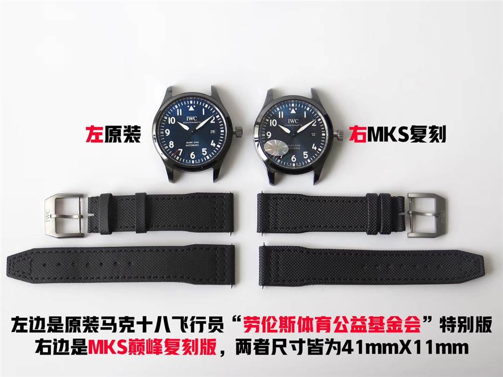 MKS廠萬國馬克十八「陶瓷版」IW324703真假對(duì)比正品測評(píng)