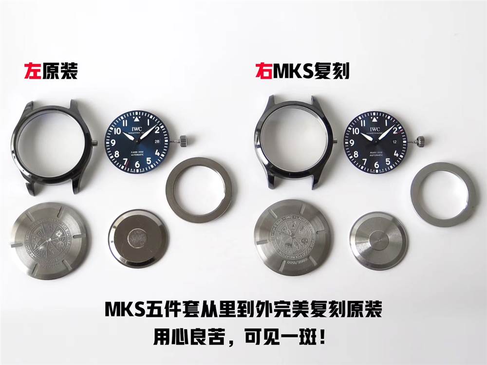 MKS廠萬國馬克十八「陶瓷版」IW324703真假對(duì)比正品測評(píng)