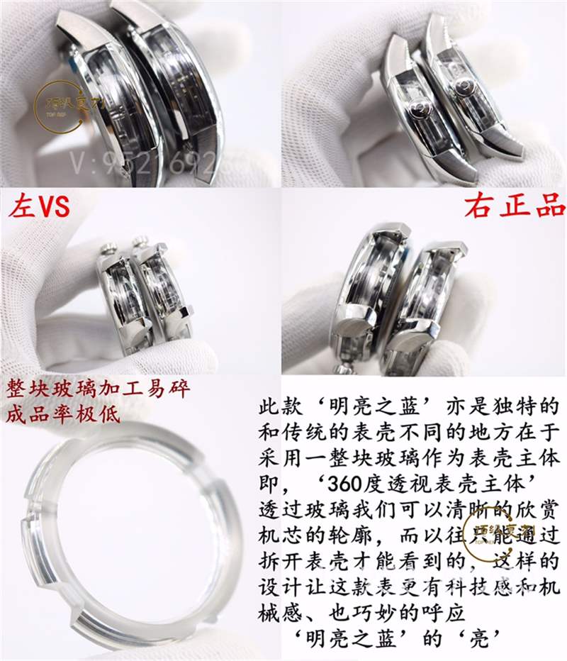VS廠(chǎng)明亮之藍(lán)-揭秘VS廠(chǎng)歐米茄蝶飛明亮之藍(lán)復(fù)刻表做工怎么樣-復(fù)刻表