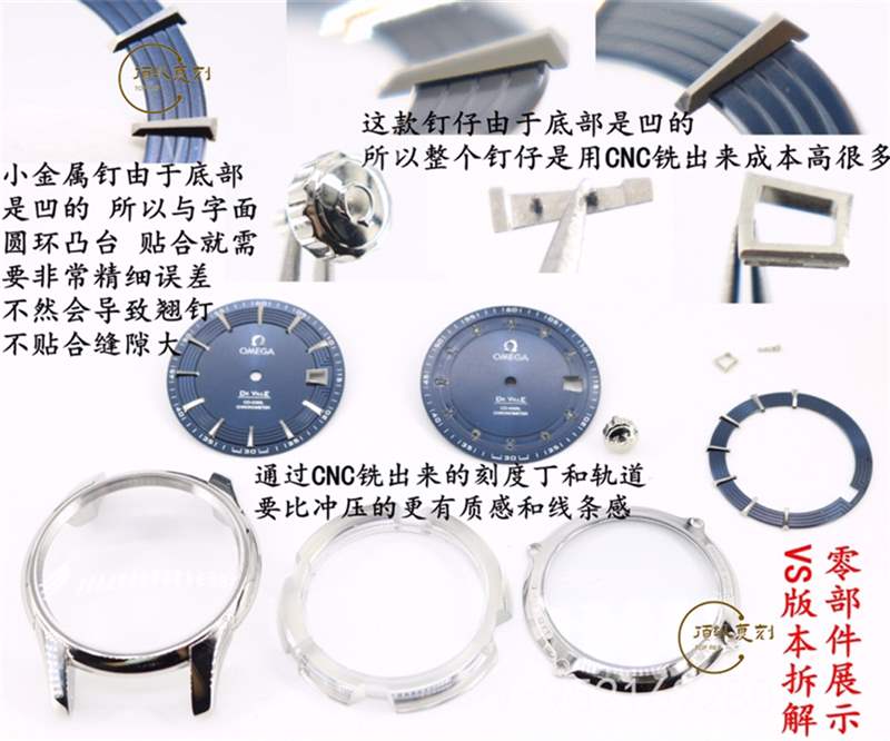VS廠明亮之藍(lán)-揭秘VS廠歐米茄蝶飛明亮之藍(lán)復(fù)刻表和正品真假對(duì)比區(qū)別大嗎-復(fù)刻表