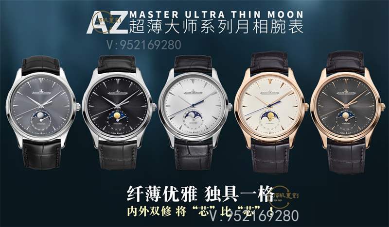 AZ廠(chǎng)積家月相一體機(jī)對(duì)比GF廠(chǎng)更值得入手嗎-復(fù)刻表