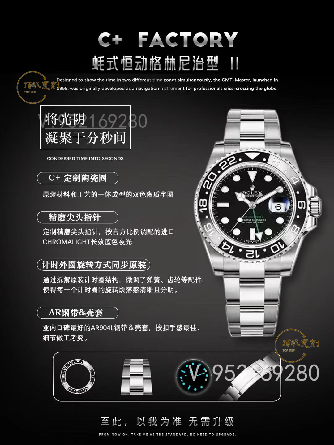 C+廠勞力士格林尼治綠針值得入手嗎,上海3186機(jī)芯-復(fù)刻表
