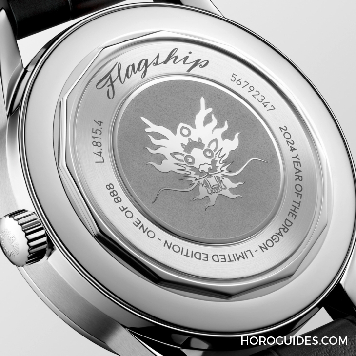 VACHERON CONSTANTIN - 編輯精選| 2024年9款龍年生肖表，新春瑞氣推介！