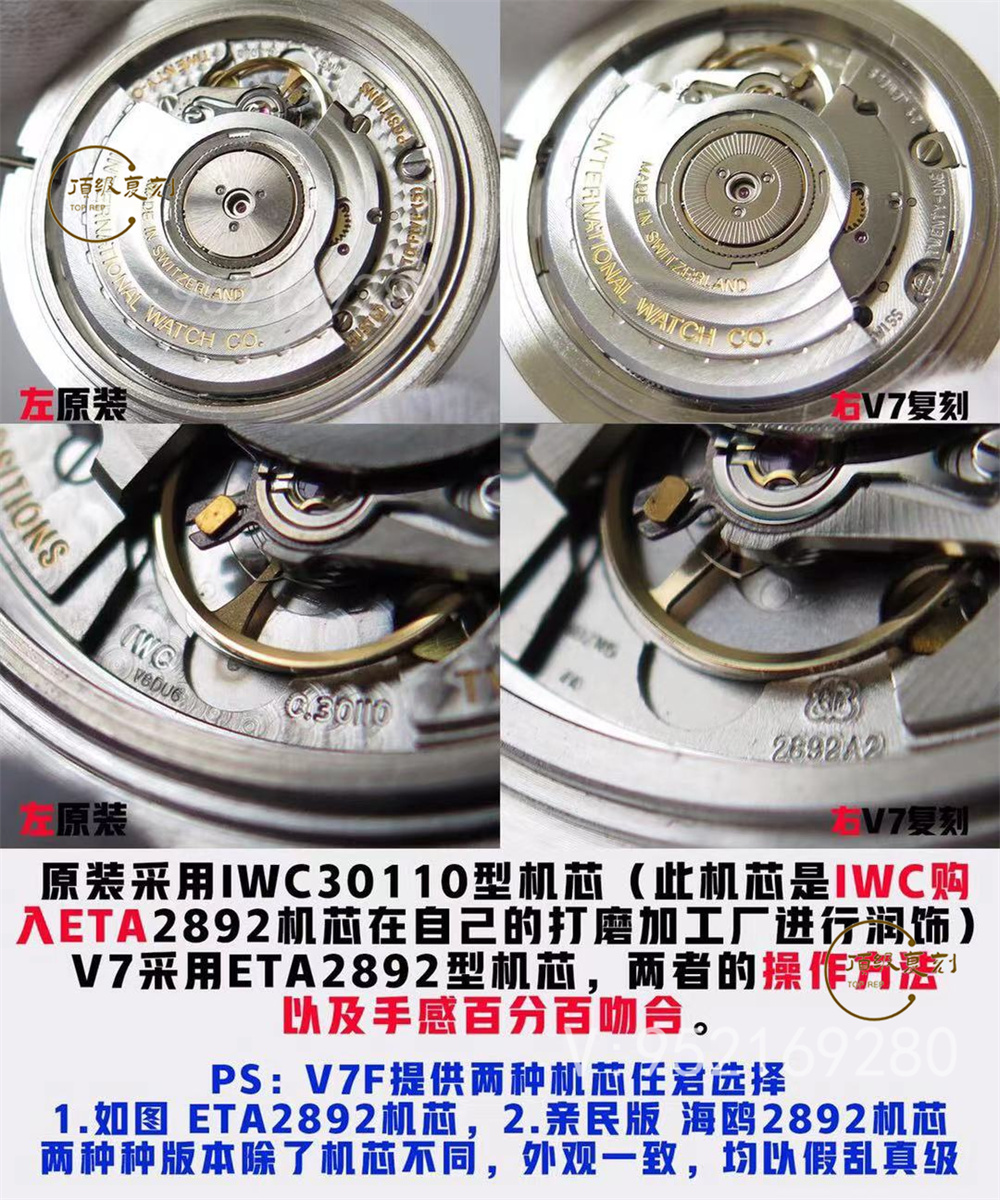 V7廠萬國馬克18小王子復刻表深度測評:細節(jié)成就經(jīng)典-復刻表