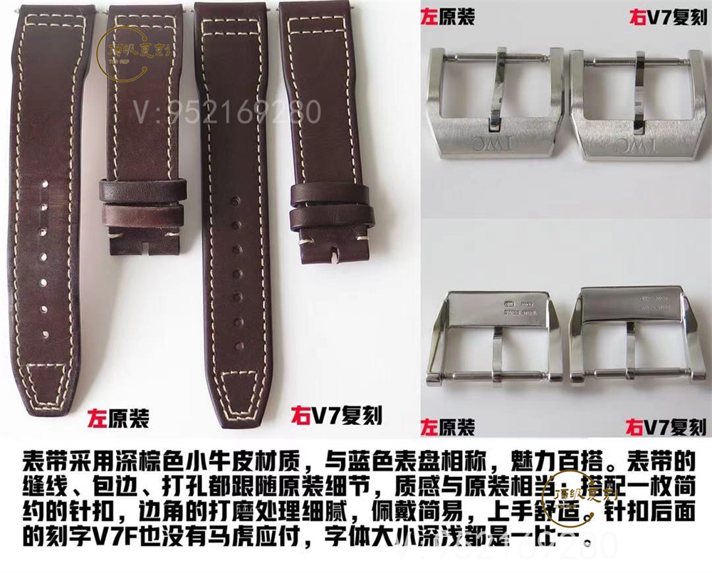 V7廠萬國馬克18小王子復刻表深度測評:細節(jié)成就經(jīng)典-復刻表